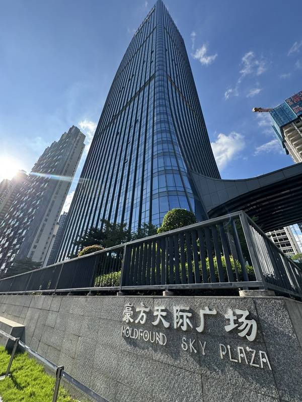 深圳南山豪方天际广场