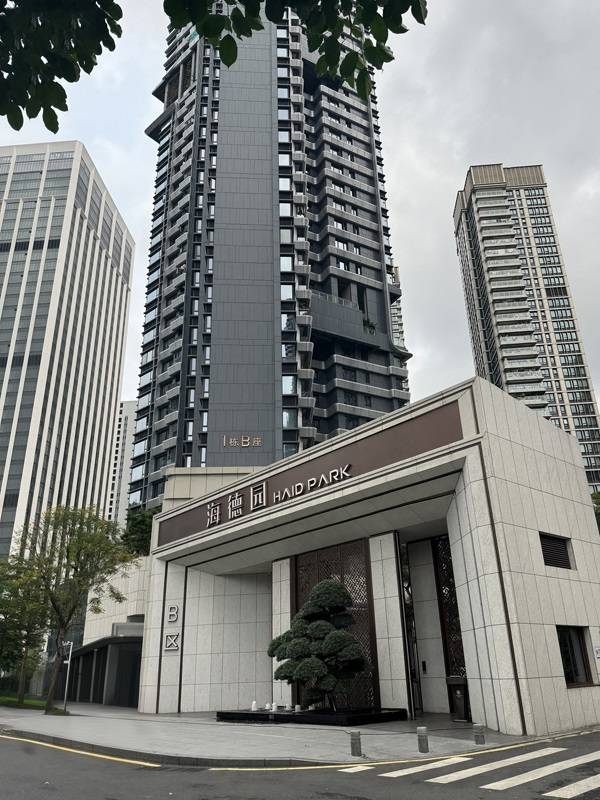 深圳福田海德园