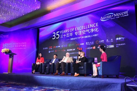 美国奥司汀创始人中国行