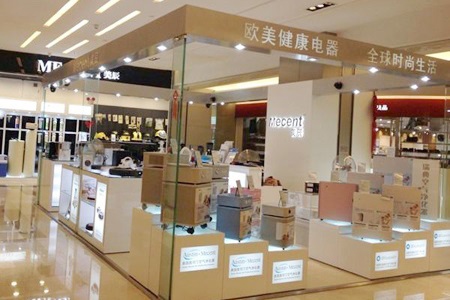 奥司汀空气净化器进驻北京蓝色港湾