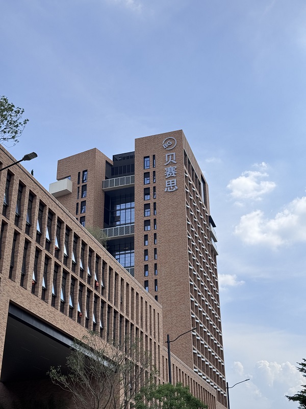 广州贝赛思学校