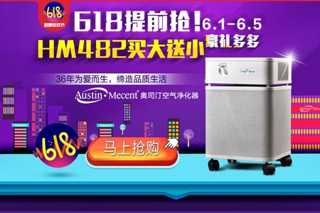 福利第一波丨京东奥司汀旗舰店618开门红来了！