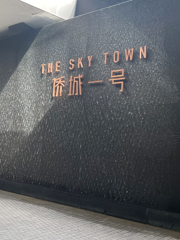 联储证券股份有限公司深圳分公司