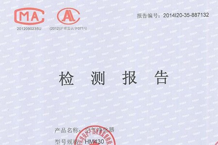 奥司汀空气净化器相关参数声明