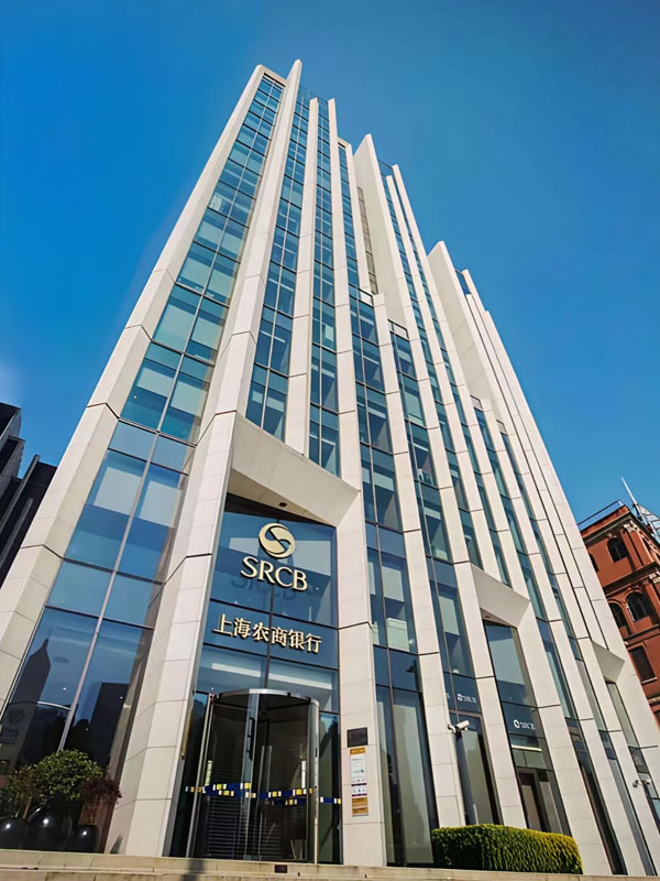 上海农商银行