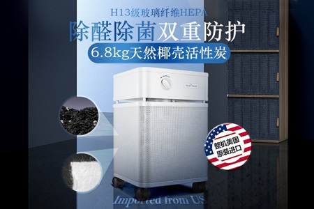 针对新装修室内除甲醛，奥司汀有什么优势？