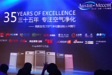 35年专注空气净化器，美国奥司汀空气净化器创始
