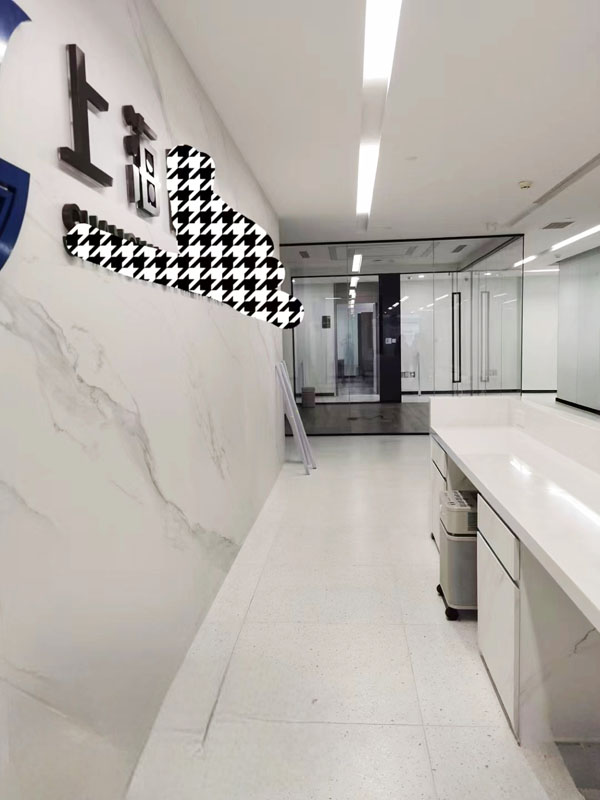 上海泛洋实业有限公司