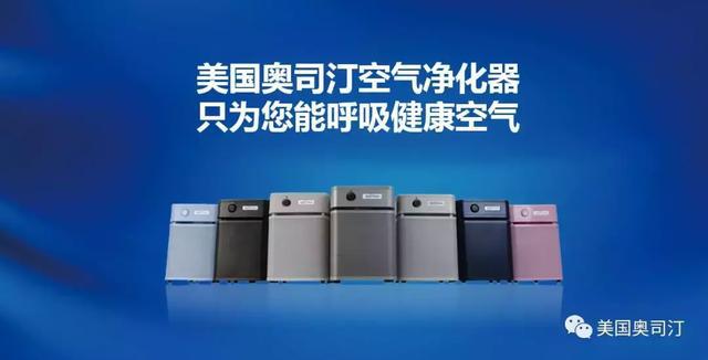 寒假孩子在家时间多，您准备好空气净化器了吗？