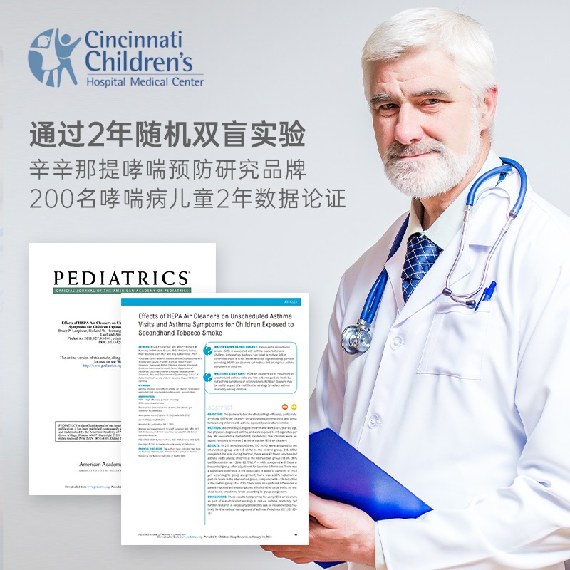 奥司汀空气净化器对比其他品牌，空气净化器租赁该如何选择？